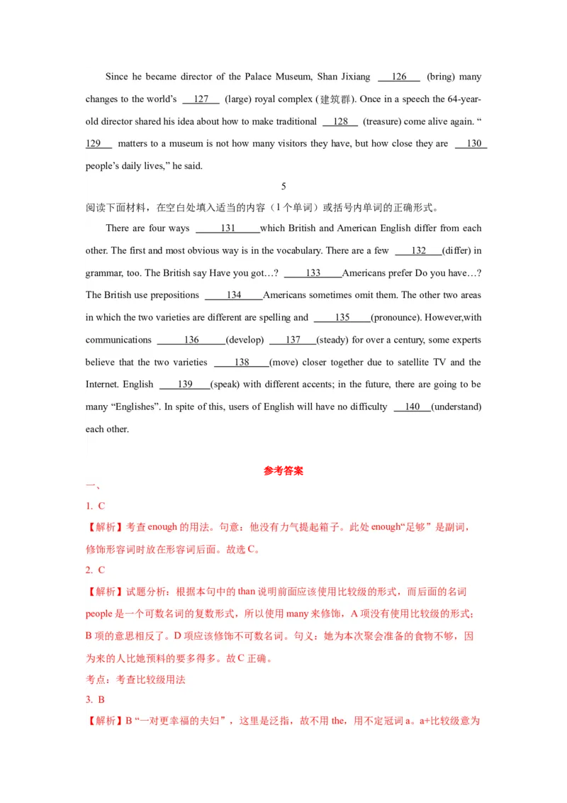 04形容词与副词(精练)-2024年高考英语一轮复习语法能力突破必备(PPT+复习卡+精练题)(通用版)_3.2025英语总复习_2024年新高考资料_1.2024一轮复习