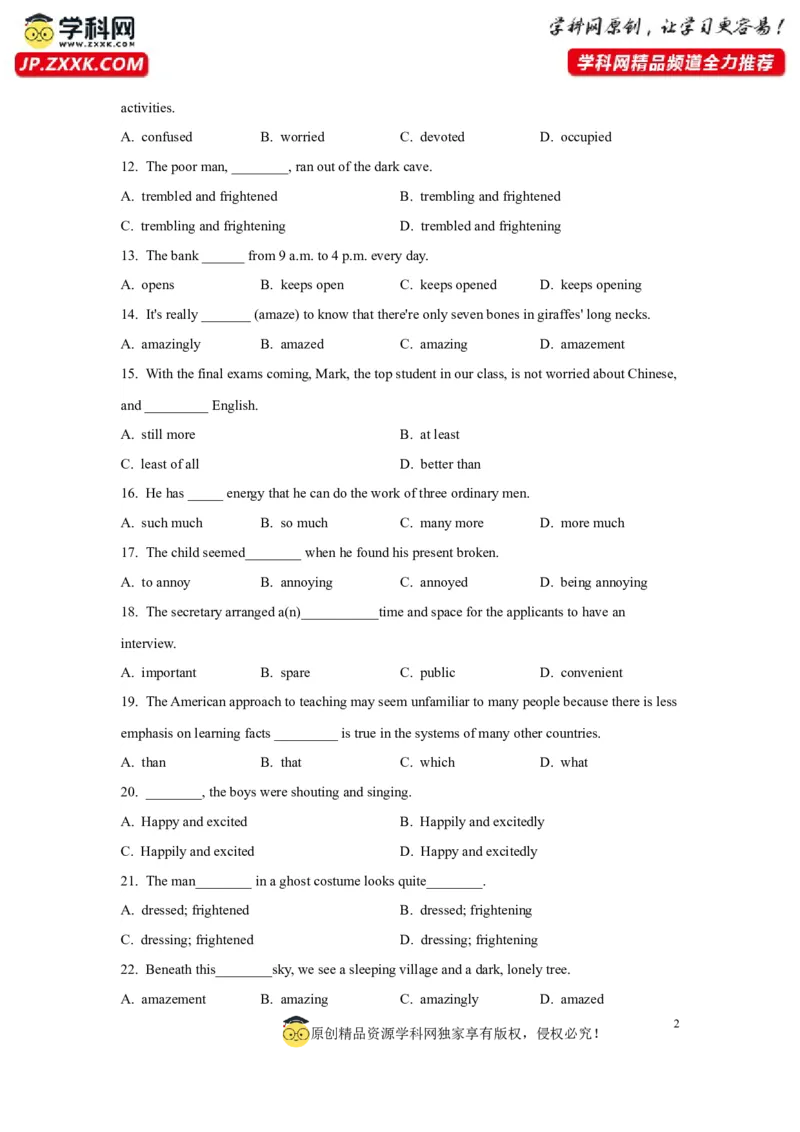 04形容词与副词(精练)-2024年高考英语一轮复习语法能力突破必备(PPT+复习卡+精练题)(通用版)_3.2025英语总复习_2024年新高考资料_1.2024一轮复习