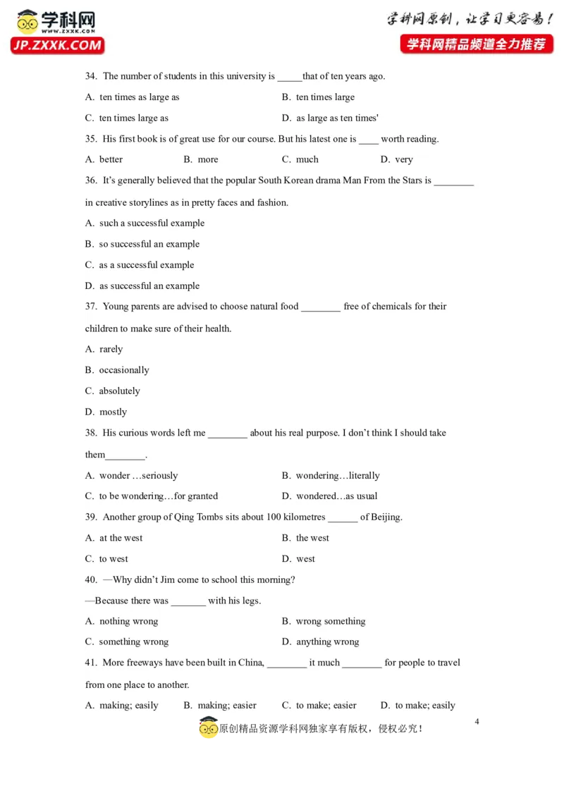 04形容词与副词(精练)-2024年高考英语一轮复习语法能力突破必备(PPT+复习卡+精练题)(通用版)_3.2025英语总复习_2024年新高考资料_1.2024一轮复习