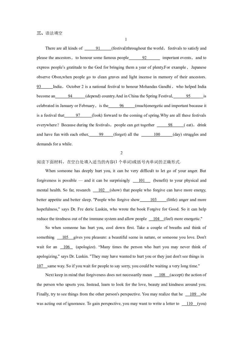 04形容词与副词(精练)-2024年高考英语一轮复习语法能力突破必备(PPT+复习卡+精练题)(通用版)_3.2025英语总复习_2024年新高考资料_1.2024一轮复习