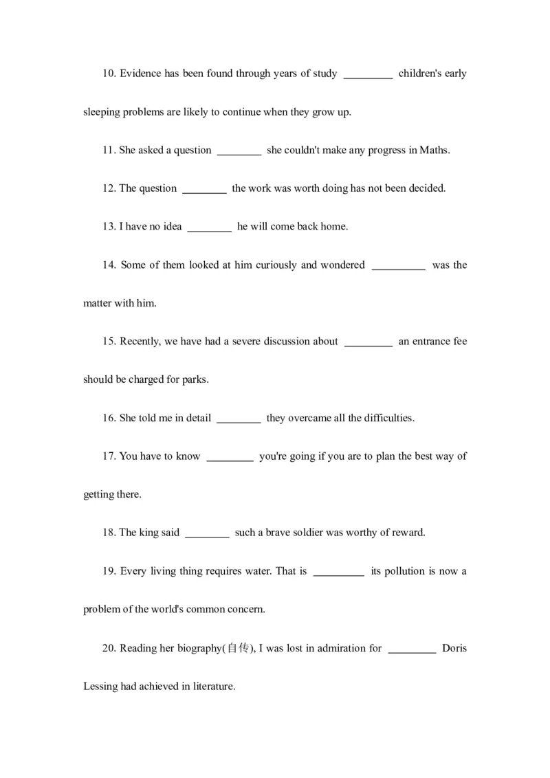 2023届高考英语二轮复习语法提分练习：名词性从句（Word版含答案）_3.2025英语总复习_2023年新高考资料_二轮复习_2023届高考二轮英语专题复习（含解析）