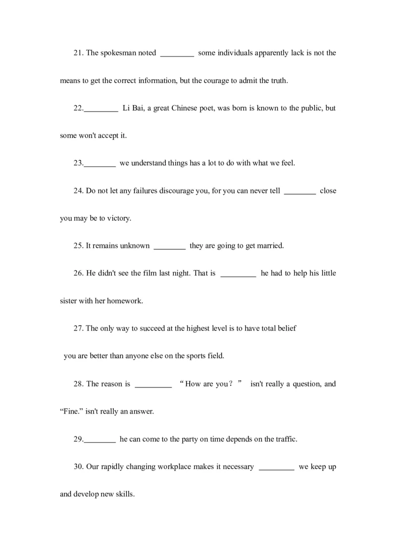 2023届高考英语二轮复习语法提分练习：名词性从句（Word版含答案）_3.2025英语总复习_2023年新高考资料_二轮复习_2023届高考二轮英语专题复习（含解析）