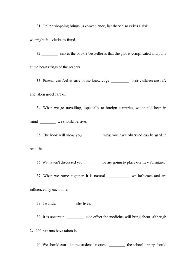 2023届高考英语二轮复习语法提分练习：名词性从句（Word版含答案）_3.2025英语总复习_2023年新高考资料_二轮复习_2023届高考二轮英语专题复习（含解析）