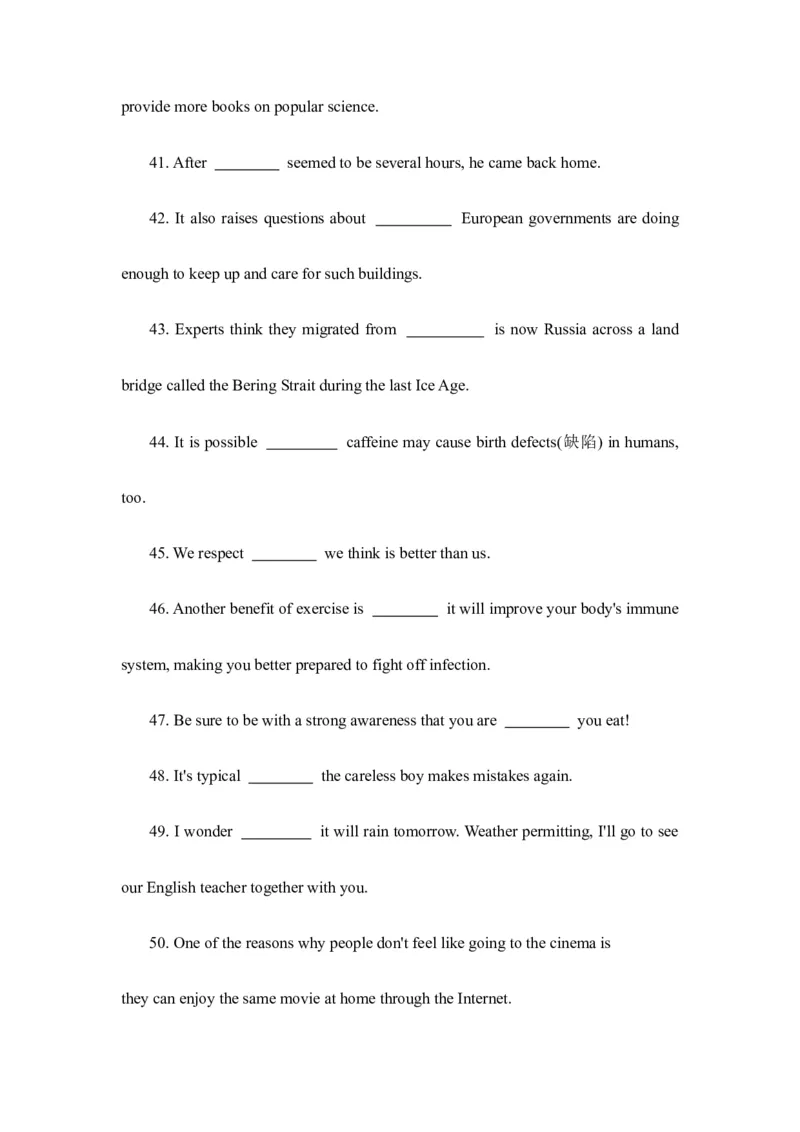 2023届高考英语二轮复习语法提分练习：名词性从句（Word版含答案）_3.2025英语总复习_2023年新高考资料_二轮复习_2023届高考二轮英语专题复习（含解析）