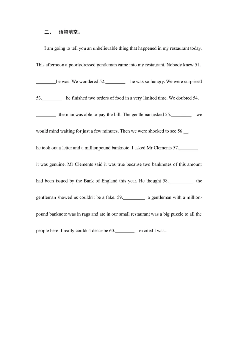 2023届高考英语二轮复习语法提分练习：名词性从句（Word版含答案）_3.2025英语总复习_2023年新高考资料_二轮复习_2023届高考二轮英语专题复习（含解析）