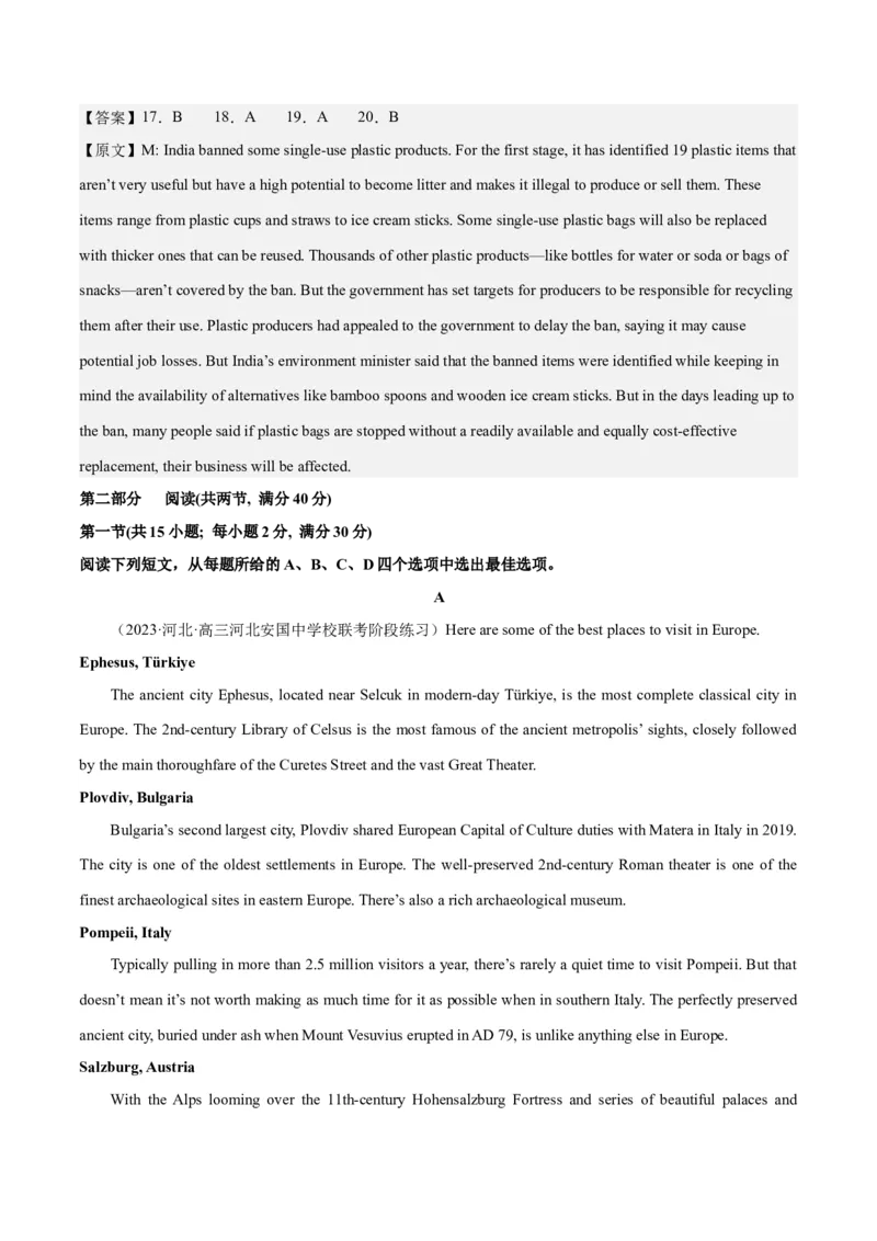 2024年一轮复习模拟卷第三模拟（全国乙卷）-2024年高考英语一轮复习讲练测（新教材新高考）（解析版）_3.2025英语总复习_2024年新高考资料_1.2024一轮复习_第八部分一轮复习模拟