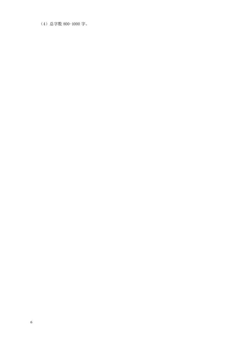 2012年421公务员联考《申论》卷及参考答案（福建、广西、四川、辽宁、海南、湖南、湖北、山西、黑龙江、重庆、陕西、云南、新疆、宁夏、青海）_34省+国考真题_586