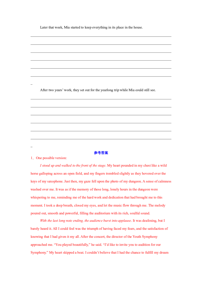 19.读后续写素材3(动作描写)_3.2025英语总复习_2025年新高考资料_一轮复习_2025年高考英语一轮复习应用文写作与读后续写精讲精练(知识点PPT+精讲精练)（完结）