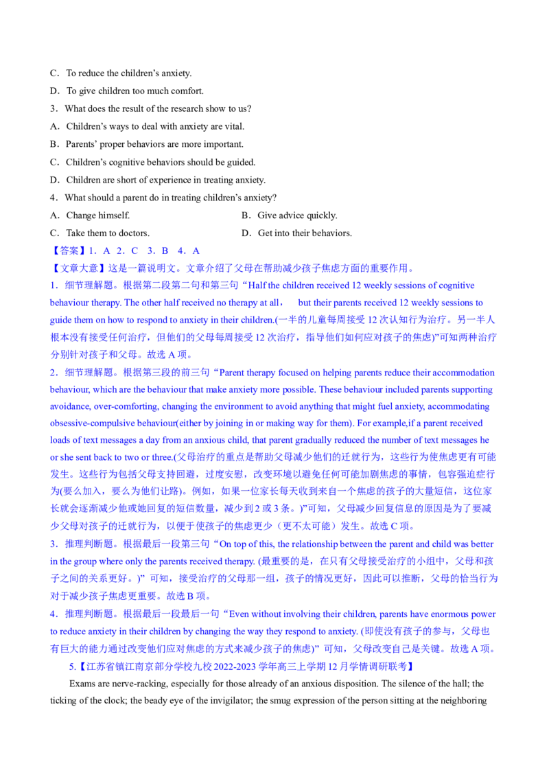 2023年高考英语二轮复习试题（新高考专用）阅读理解03细节理解Word版含解析_3.2025英语总复习_2023年新高考资料_二轮复习_新高考专用2023年高考英语二轮复习教案+试题（含解析）