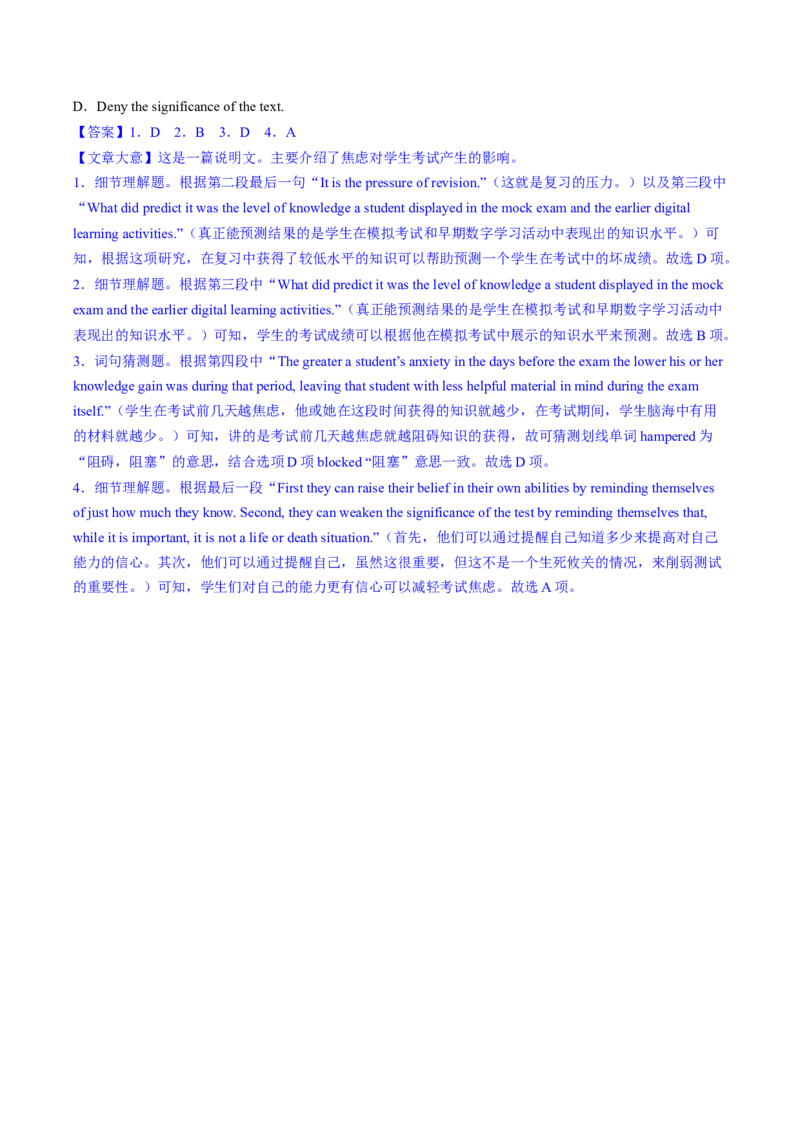 2023年高考英语二轮复习试题（新高考专用）阅读理解03细节理解Word版含解析_3.2025英语总复习_2023年新高考资料_二轮复习_新高考专用2023年高考英语二轮复习教案+试题（含解析）