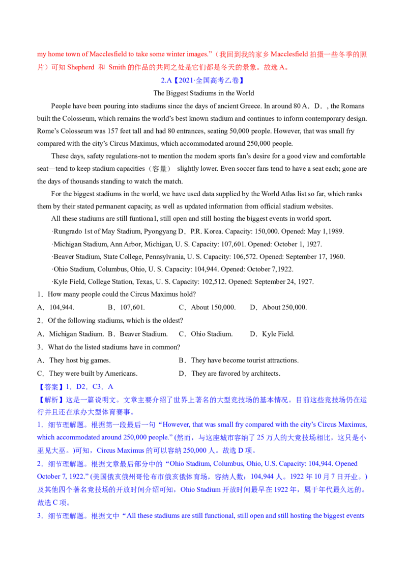2023年高考英语二轮复习试题（新高考专用）阅读理解03细节理解Word版含解析_3.2025英语总复习_2023年新高考资料_二轮复习_新高考专用2023年高考英语二轮复习教案+试题（含解析）