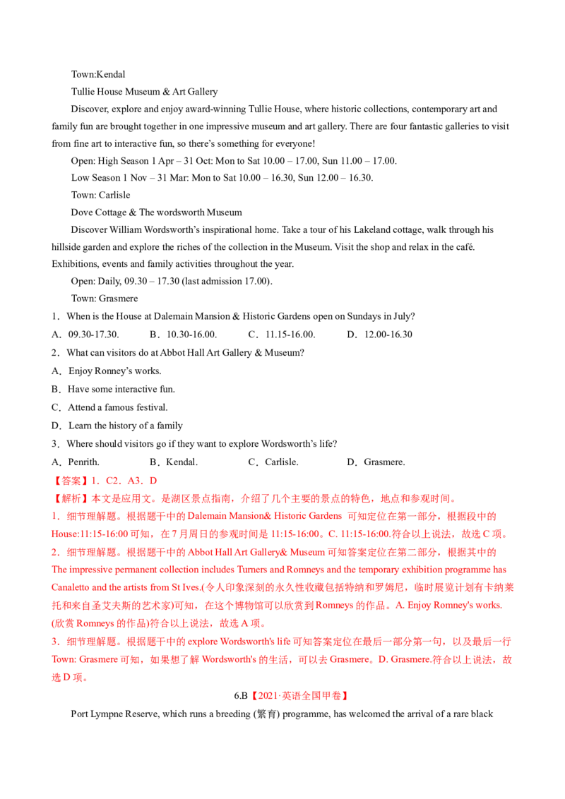 2023年高考英语二轮复习试题（新高考专用）阅读理解03细节理解Word版含解析_3.2025英语总复习_2023年新高考资料_二轮复习_新高考专用2023年高考英语二轮复习教案+试题（含解析）