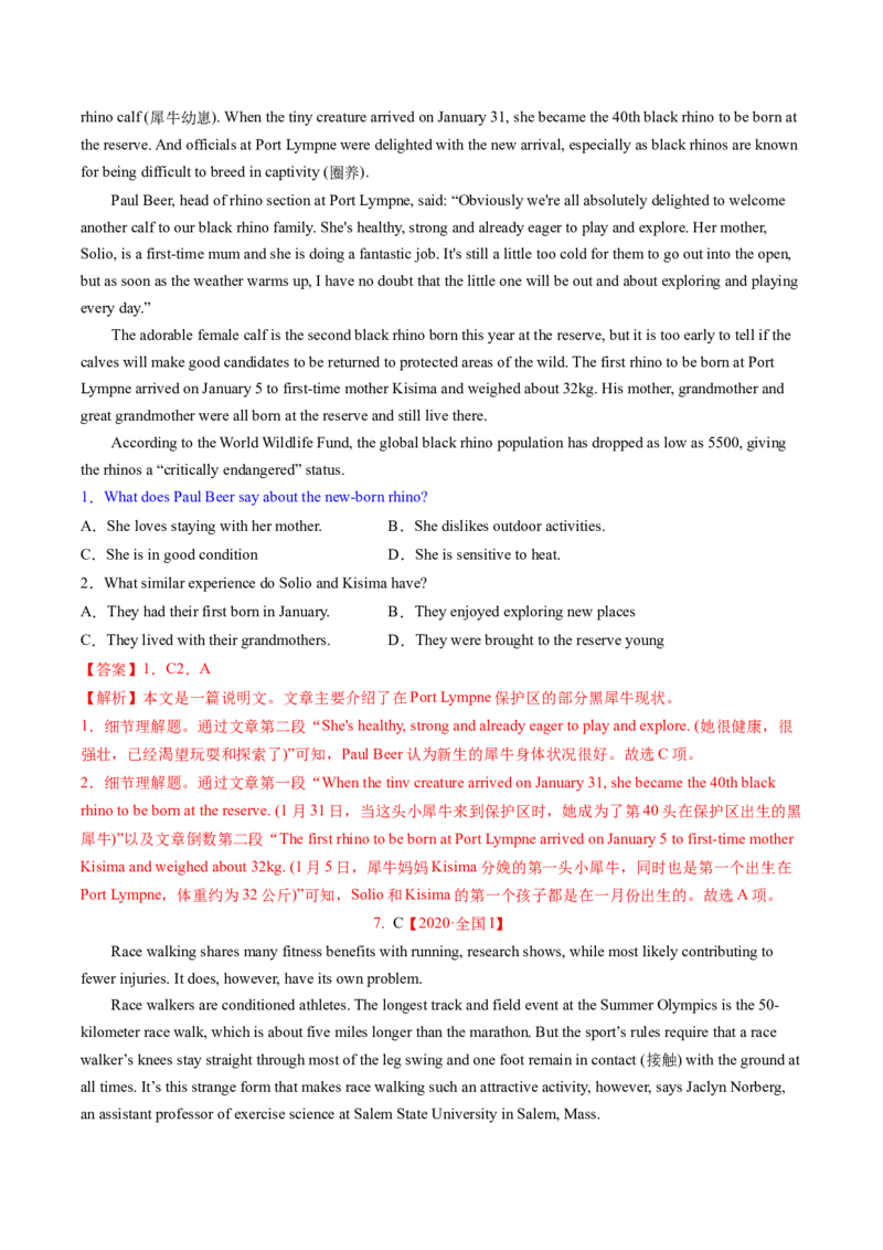2023年高考英语二轮复习试题（新高考专用）阅读理解03细节理解Word版含解析_3.2025英语总复习_2023年新高考资料_二轮复习_新高考专用2023年高考英语二轮复习教案+试题（含解析）