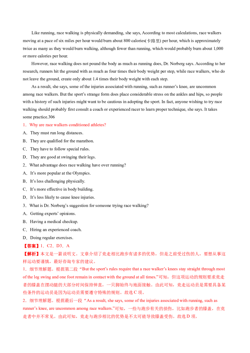 2023年高考英语二轮复习试题（新高考专用）阅读理解03细节理解Word版含解析_3.2025英语总复习_2023年新高考资料_二轮复习_新高考专用2023年高考英语二轮复习教案+试题（含解析）