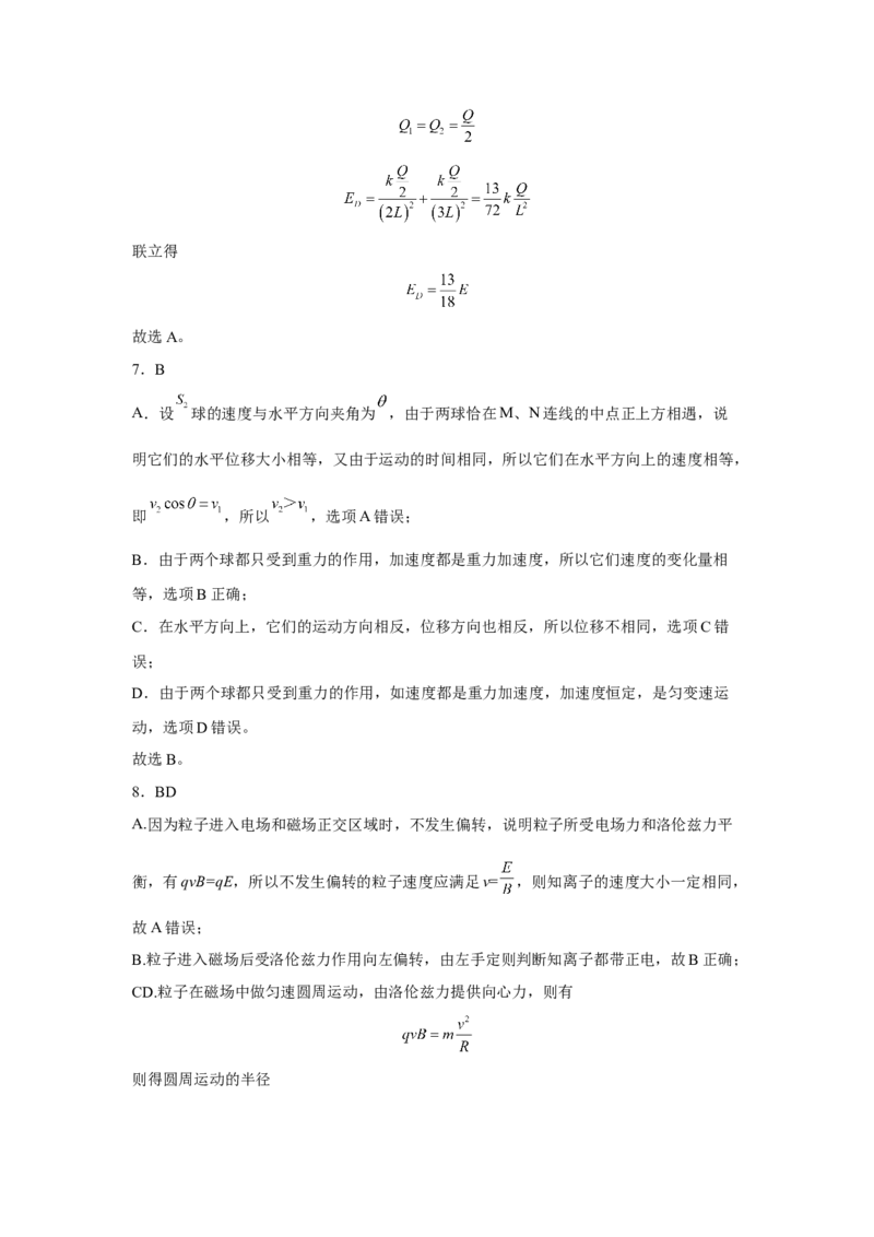 河北省石家庄市正定中学2022-2023学年高三上学期12月月考物理试题_4.2025物理总复习_2023年新高复习资料_3物理高考模拟题_新高考