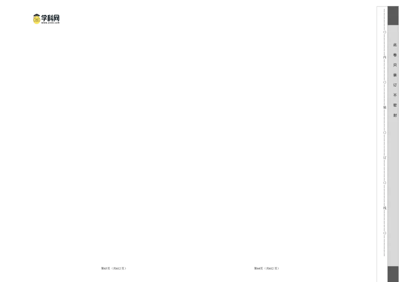 2023年高考押题预测卷03（天津卷）-英语（考试版）A3_3.2025英语总复习_2023年新高考资料_42023年高考英语押题预测卷_2023年高考押题预测卷03（天津卷）-英语