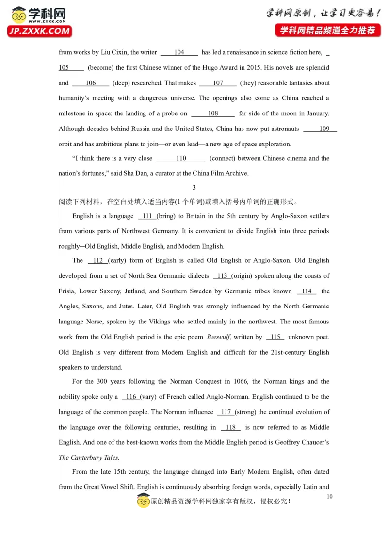 02冠词与数词(精练)-2024年高考英语一轮复习语法能力突破必备(PPT+复习卡+精练题)(通用版)_3.2025英语总复习_2024年新高考资料_1.2024一轮复习