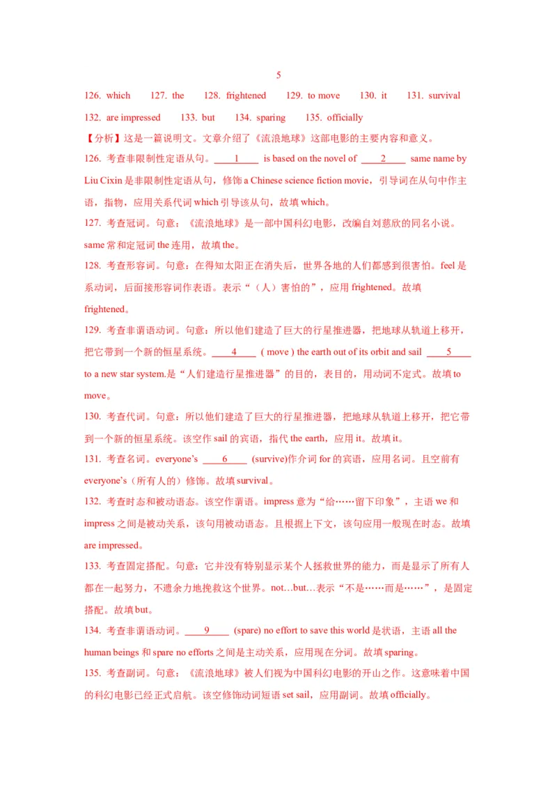 02冠词与数词(精练)-2024年高考英语一轮复习语法能力突破必备(PPT+复习卡+精练题)(通用版)_3.2025英语总复习_2024年新高考资料_1.2024一轮复习