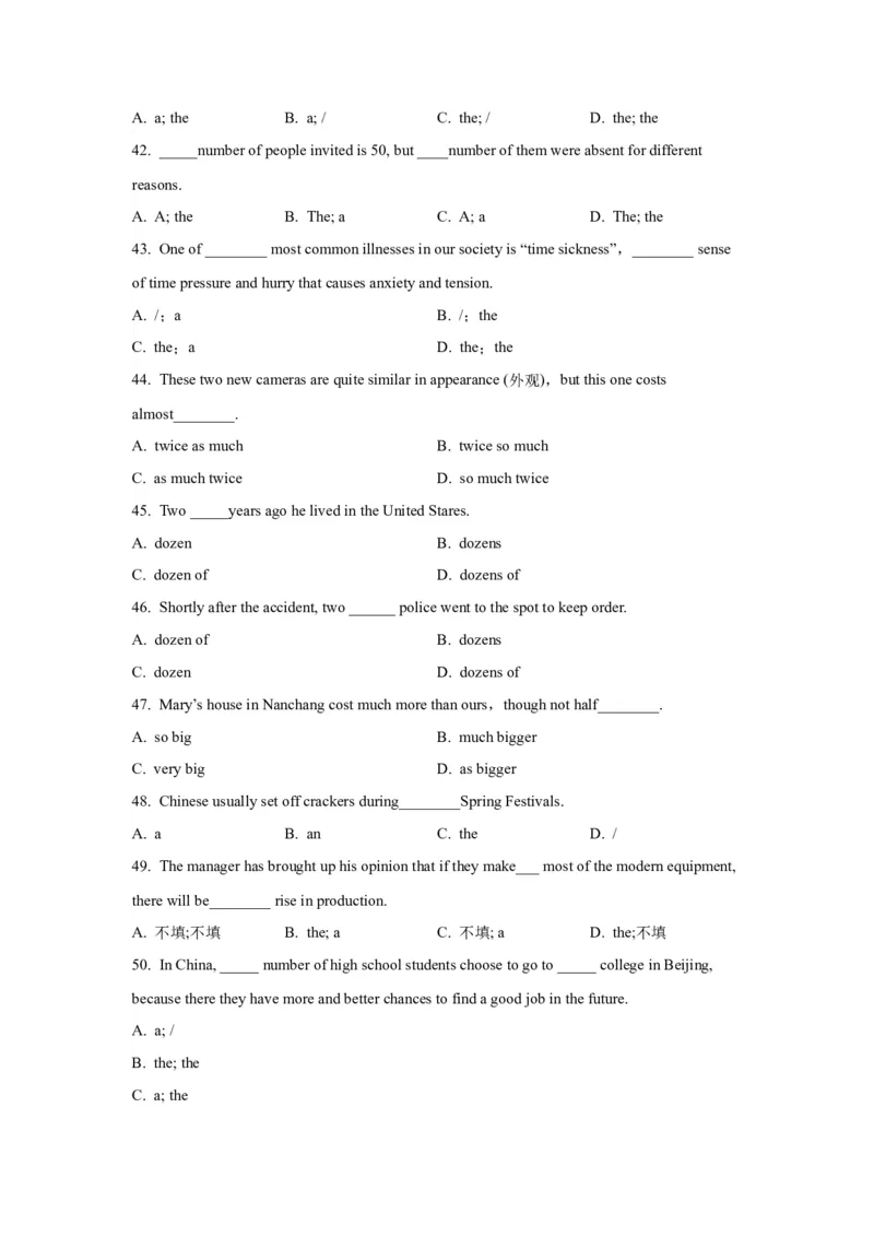 02冠词与数词(精练)-2024年高考英语一轮复习语法能力突破必备(PPT+复习卡+精练题)(通用版)_3.2025英语总复习_2024年新高考资料_1.2024一轮复习