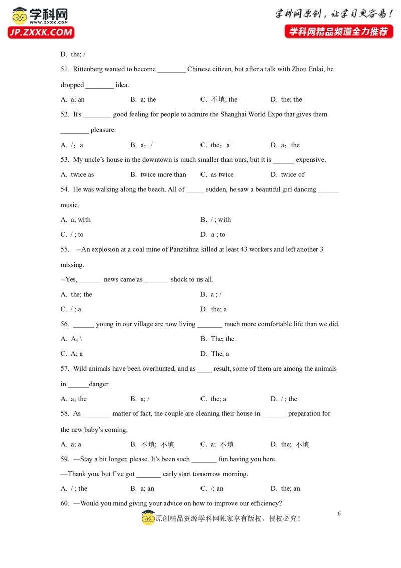 02冠词与数词(精练)-2024年高考英语一轮复习语法能力突破必备(PPT+复习卡+精练题)(通用版)_3.2025英语总复习_2024年新高考资料_1.2024一轮复习