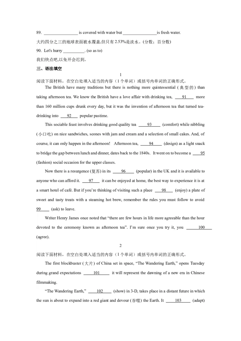 02冠词与数词(精练)-2024年高考英语一轮复习语法能力突破必备(PPT+复习卡+精练题)(通用版)_3.2025英语总复习_2024年新高考资料_1.2024一轮复习