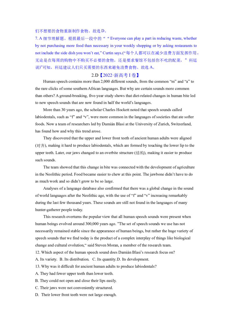 2023年高考英语二轮复习教案（新高考专用）阅读理解03细节理解Word版含解析_3.2025英语总复习_2023年新高考资料_二轮复习_新高考专用2023年高考英语二轮复习教案+试题（含解析）