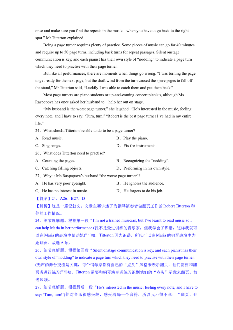 2023年高考英语二轮复习教案（新高考专用）阅读理解03细节理解Word版含解析_3.2025英语总复习_2023年新高考资料_二轮复习_新高考专用2023年高考英语二轮复习教案+试题（含解析）
