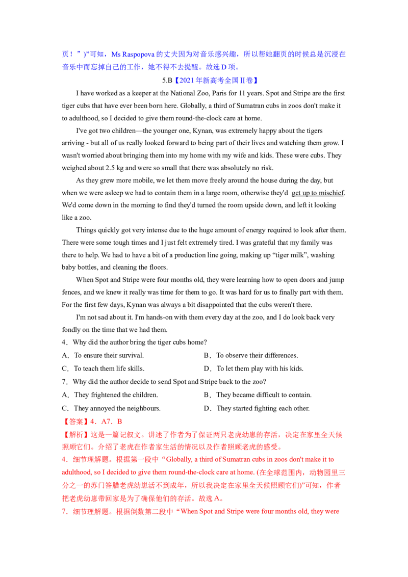 2023年高考英语二轮复习教案（新高考专用）阅读理解03细节理解Word版含解析_3.2025英语总复习_2023年新高考资料_二轮复习_新高考专用2023年高考英语二轮复习教案+试题（含解析）