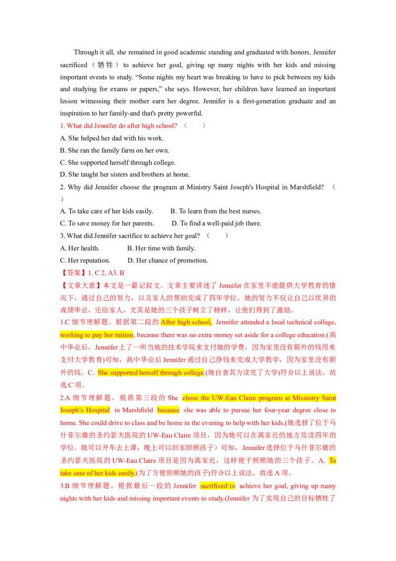 2023年高考英语二轮复习教案（新高考专用）阅读理解03细节理解Word版含解析_3.2025英语总复习_2023年新高考资料_二轮复习_新高考专用2023年高考英语二轮复习教案+试题（含解析）