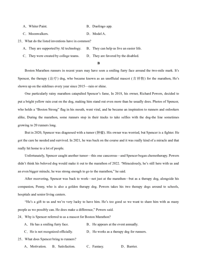 2024年高考英语二轮复习测试（全国甲乙卷）（一）（考试版）_3.2025英语总复习_2024年新高考资料_2.2024二轮复习_2024年高考英语二轮复习讲练测（新教材新高考）_第六部分二轮复习测试卷