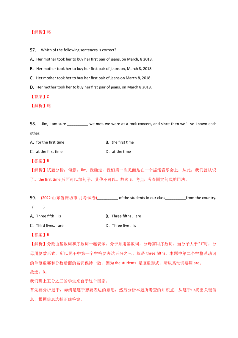 2023-2024学年高中语法专项练习单选100题-数词-教师版_3.2025英语总复习_2024年新高考资料_3.2024专项复习_2023-2024学年高中语法专项练习单选100题