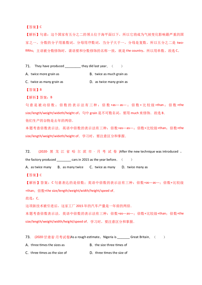 2023-2024学年高中语法专项练习单选100题-数词-教师版_3.2025英语总复习_2024年新高考资料_3.2024专项复习_2023-2024学年高中语法专项练习单选100题
