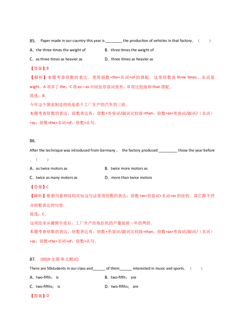 2023-2024学年高中语法专项练习单选100题-数词-教师版_3.2025英语总复习_2024年新高考资料_3.2024专项复习_2023-2024学年高中语法专项练习单选100题
