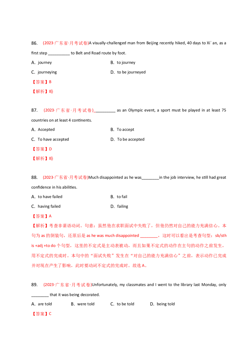 2023-2024学年高中语法专项练习单选100题-非谓语动词-教师版_3.2025英语总复习_2024年新高考资料_3.2024专项复习_2023-2024学年高中语法专项练习单选100题