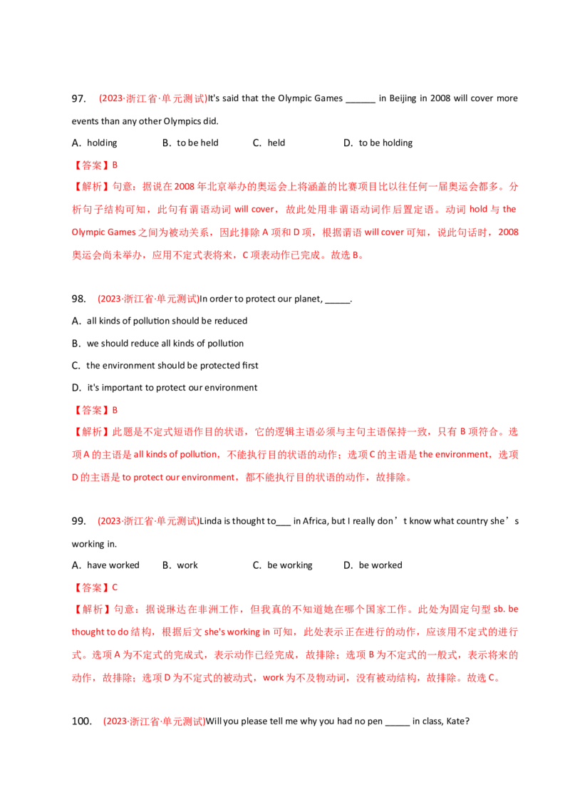 2023-2024学年高中语法专项练习单选100题-非谓语动词-教师版_3.2025英语总复习_2024年新高考资料_3.2024专项复习_2023-2024学年高中语法专项练习单选100题