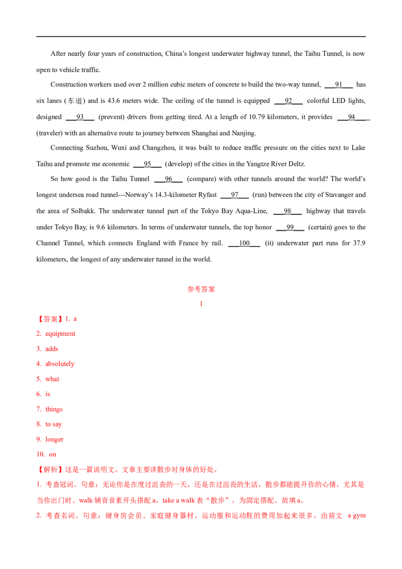 2.10语法填空突破攻略(含PPT)-2023年高考英语一轮复习基础知识+基本能力双清（通用版）_3.2025英语总复习_赠品通用版（老高考）复习资料_一轮复习