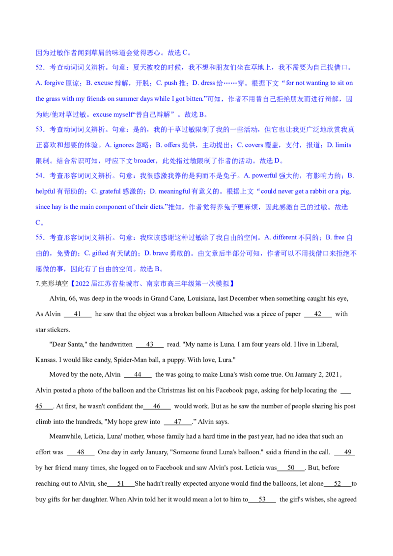 2023年高考英语一轮复习完形填空满分攻略考点6--记叙文经典练（教师版）_3.2025英语总复习_2023年新高考资料_一轮复习_2023年高考英语一轮复习完形填空满分攻略（讲练）