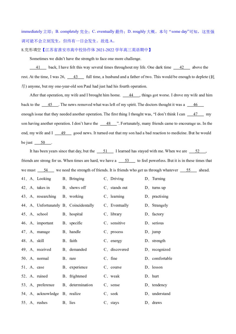 2023年高考英语一轮复习完形填空满分攻略考点6--记叙文经典练（教师版）_3.2025英语总复习_2023年新高考资料_一轮复习_2023年高考英语一轮复习完形填空满分攻略（讲练）