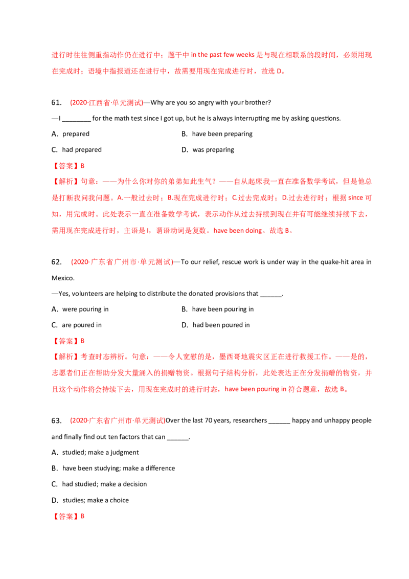 2023-2024学年高中语法专项练习单选100题-现在完成进行时态-教师版_3.2025英语总复习_2024年新高考资料_3.2024专项复习_2023-2024学年高中语法专项练习单选100题