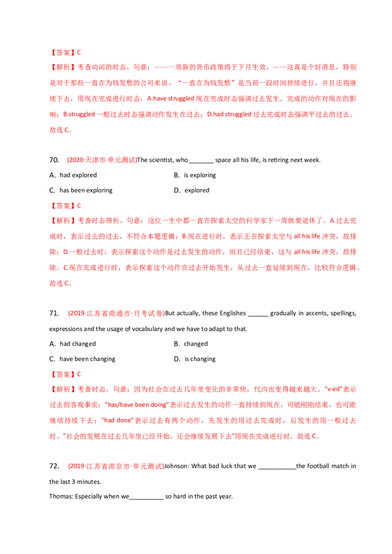 2023-2024学年高中语法专项练习单选100题-现在完成进行时态-教师版_3.2025英语总复习_2024年新高考资料_3.2024专项复习_2023-2024学年高中语法专项练习单选100题