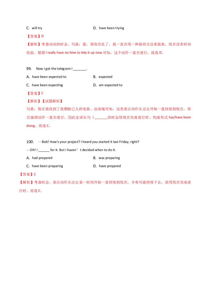 2023-2024学年高中语法专项练习单选100题-现在完成进行时态-教师版_3.2025英语总复习_2024年新高考资料_3.2024专项复习_2023-2024学年高中语法专项练习单选100题