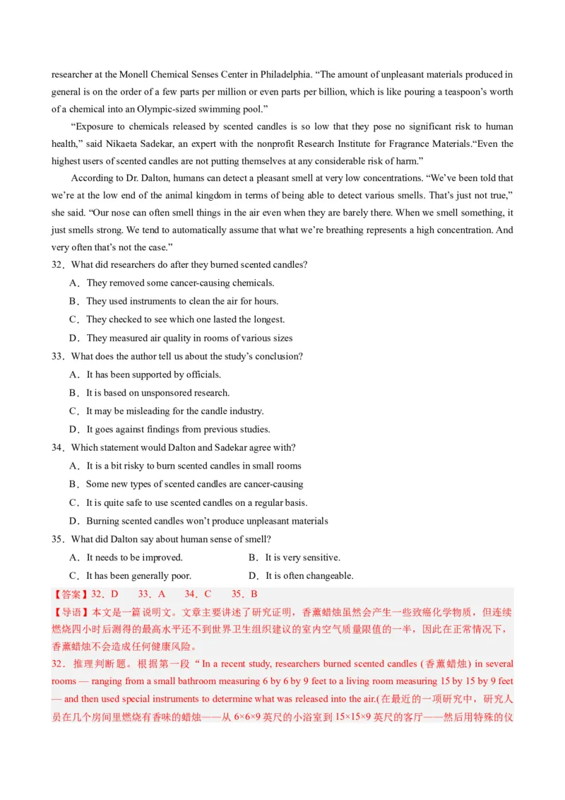 2024年高考英语押题卷02（新高考专用）（解析版）_3.2025英语总复习_2024年新高考资料_3.2024专项复习_2024年高考英语热点&middot;重点&middot;难点专练（新高考专用）