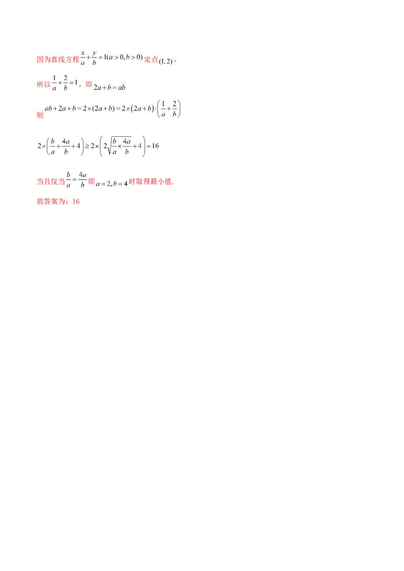 3.3指数运算及指数函数（精讲）（提升版）（解析版）_2.2025数学总复习_2023年新高考资料_一轮复习_2023年高考数学一轮复习（提升版）（新高考地区专用）