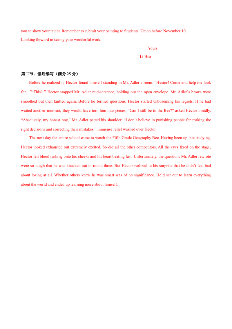 2023年高考押题预测卷03（江苏专用）-英语（参考答案）_3.2025英语总复习_2023年新高考资料_42023年高考英语押题预测卷
