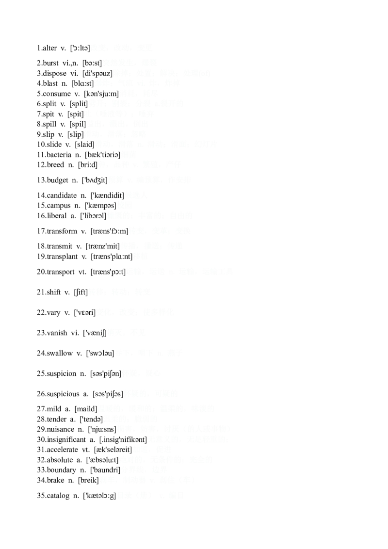 02阅读理解高频词（例句版+检测版）_3.2025英语总复习_2023年新高考资料_备战2023年高考英语抢分秘籍（新高考专用）