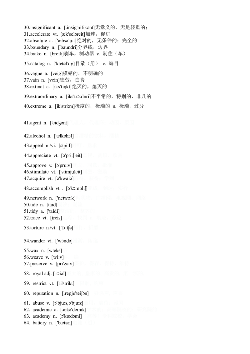 02阅读理解高频词（例句版+检测版）_3.2025英语总复习_2023年新高考资料_备战2023年高考英语抢分秘籍（新高考专用）