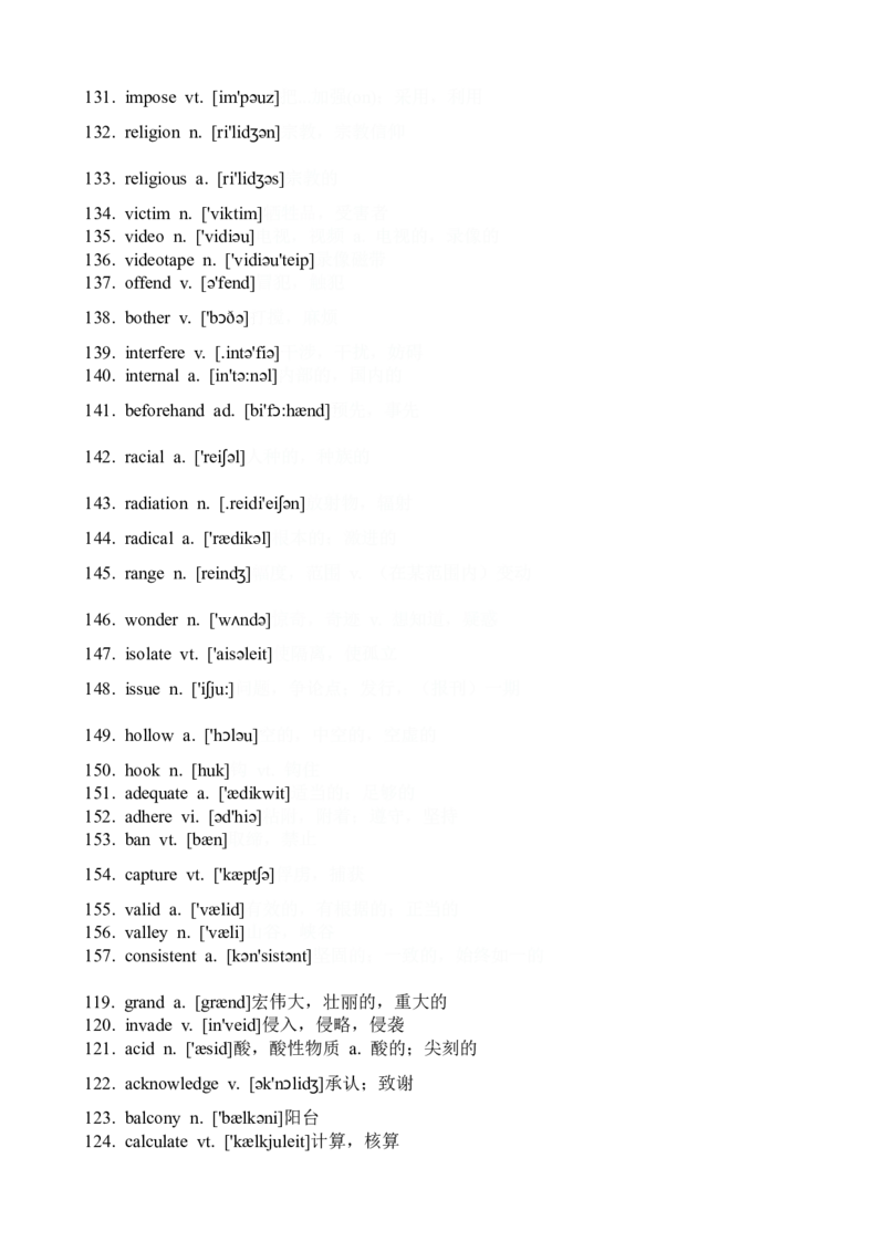 02阅读理解高频词（例句版+检测版）_3.2025英语总复习_2023年新高考资料_备战2023年高考英语抢分秘籍（新高考专用）