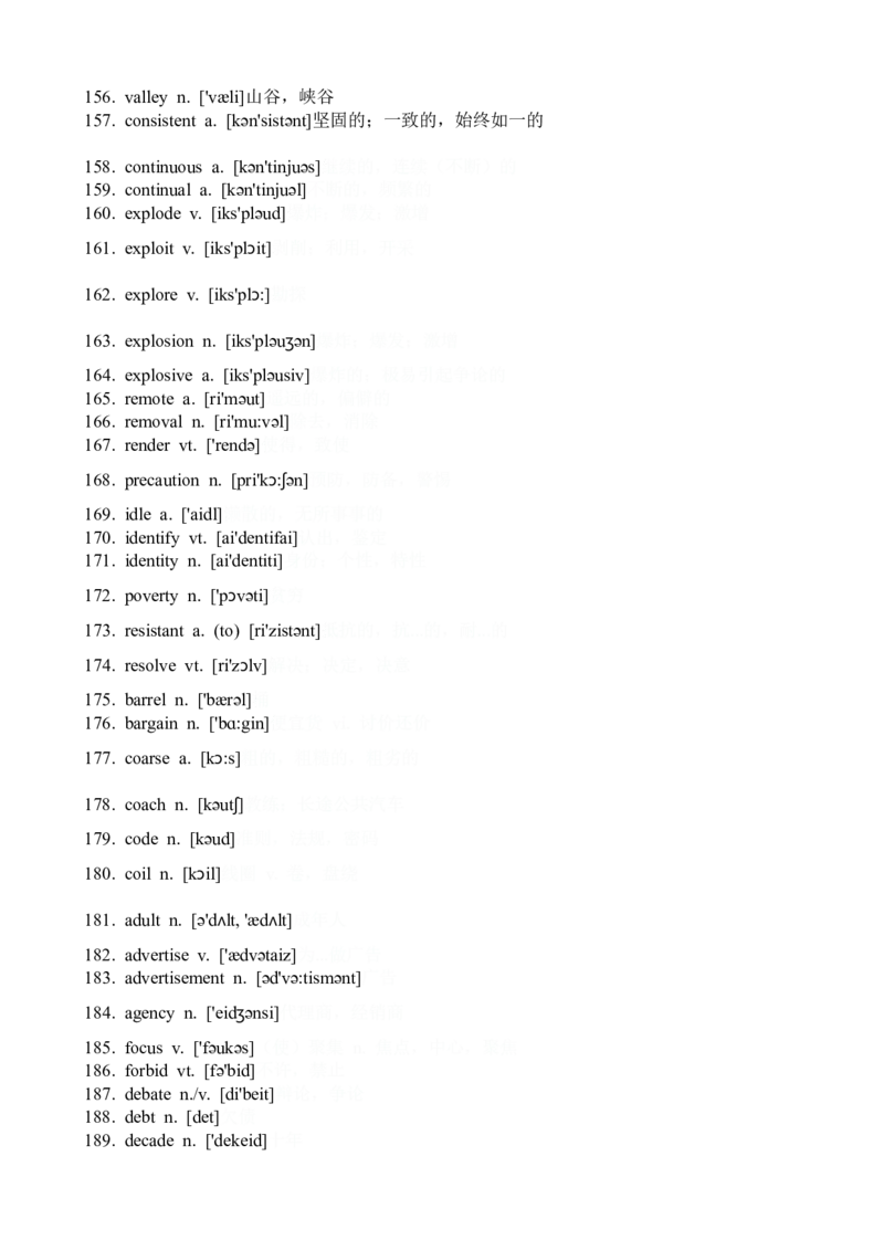 02阅读理解高频词（例句版+检测版）_3.2025英语总复习_2023年新高考资料_备战2023年高考英语抢分秘籍（新高考专用）