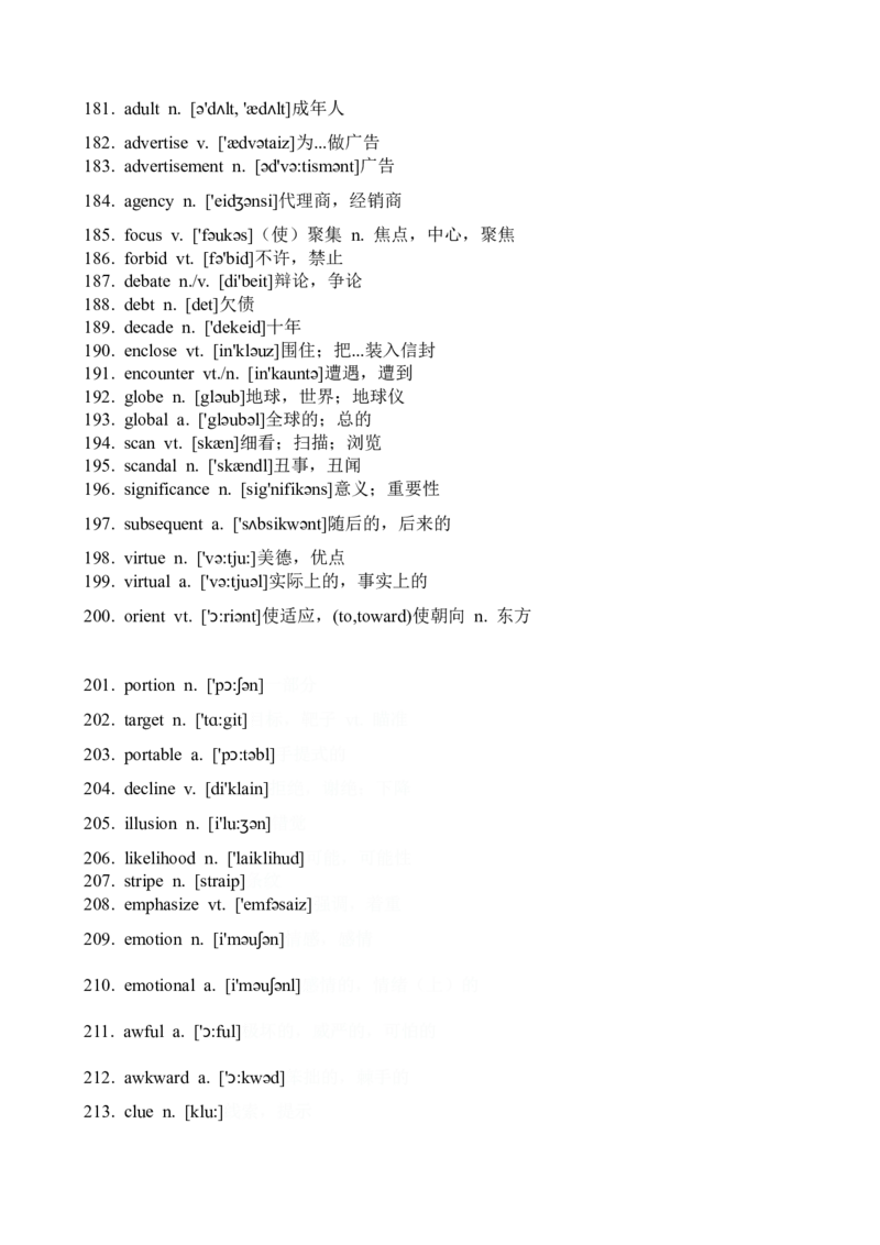 02阅读理解高频词（例句版+检测版）_3.2025英语总复习_2023年新高考资料_备战2023年高考英语抢分秘籍（新高考专用）