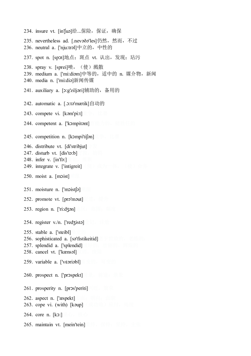 02阅读理解高频词（例句版+检测版）_3.2025英语总复习_2023年新高考资料_备战2023年高考英语抢分秘籍（新高考专用）